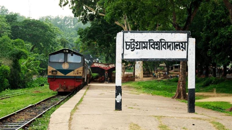 শপিং ব্যাগে দা নিয়ে সনদ তুলতে এসে চবির শিক্ষার্থী আটক